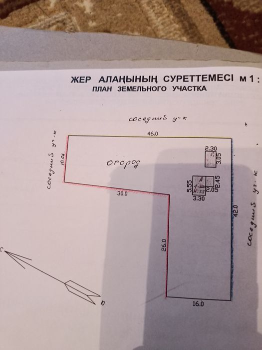 Продам дачу в дачном массиве красный камень!!!