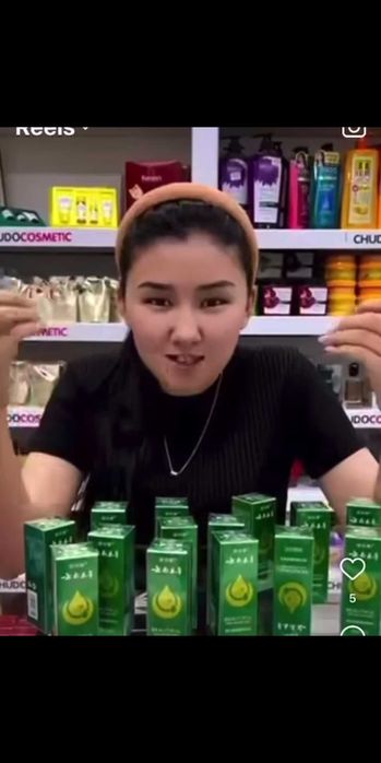 Средство для гигиены