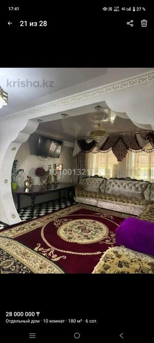 Продам 2х этажный дом