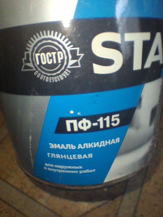 Краска ярко зеленая