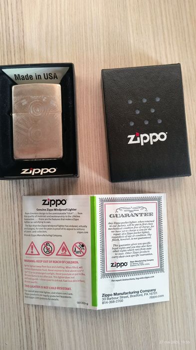 Bricheta zippo martie 2021