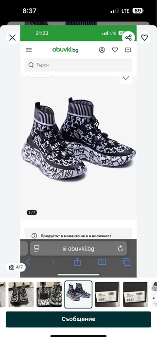 Маратонки Karl Lagerfeld, сникърси Karl