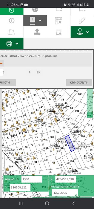Продава се Парцел в Търговище, Запад 1 - 753 кв.м за 16 €/кв.м - Снимка #5