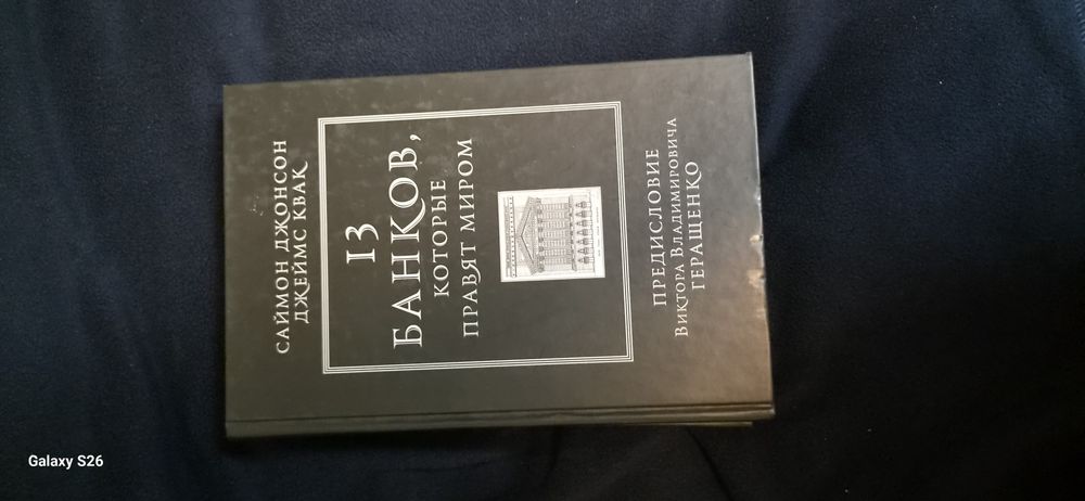 Книги б/у в хорошем состоянии