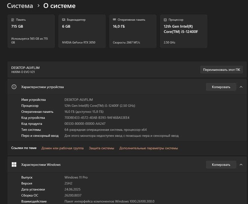 Компьютерный кейс I5