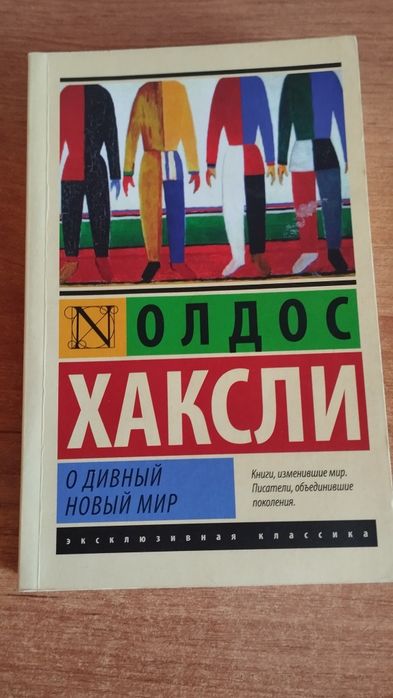 Книги класичего и современного жанра