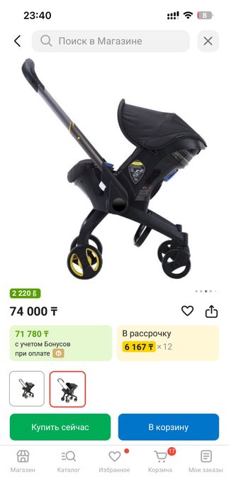 Коляска-автокресло MSTAR S800, черный