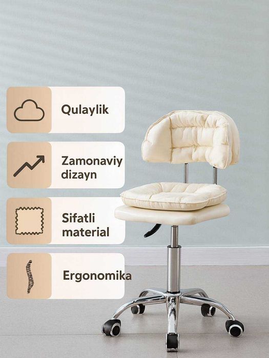 Стул для мастера маникюра барный стул стул офисный  стул на колесах