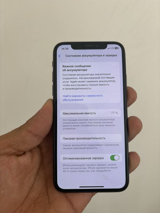Iphone xs 64/gb iphone xs 64/gb