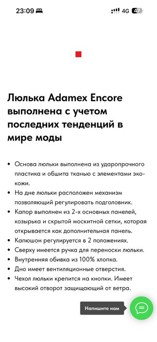 Коляска Adamex 3 в 1