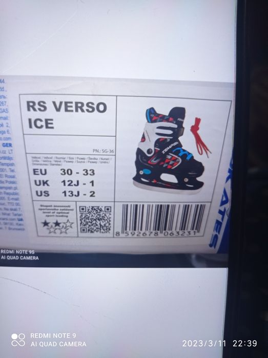 Коньки на мальчика и девочку