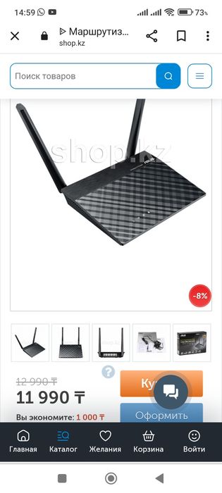 Вайфай Asus rt-n12