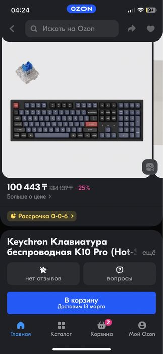 Клавиатура bt KEYCHRON k10-j1