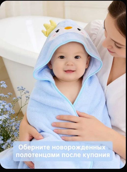 Полотенце уголок для новорождённых