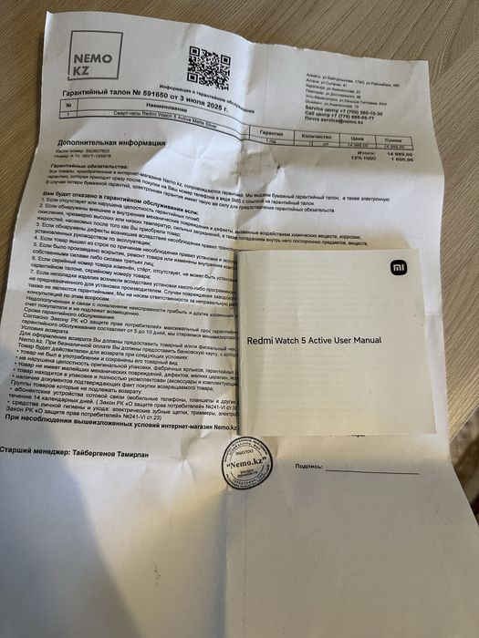 Смарт чачы Redmi Watch5 Active