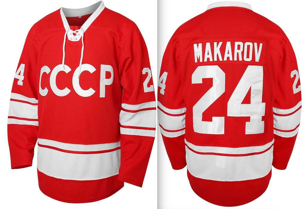 Хоккейные майки . Третьяк. Макаров.