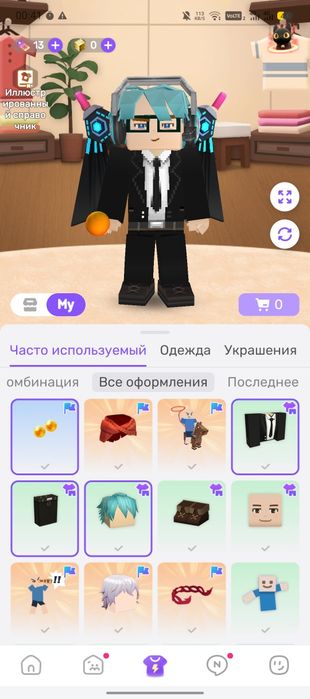 Бломенго продам акк