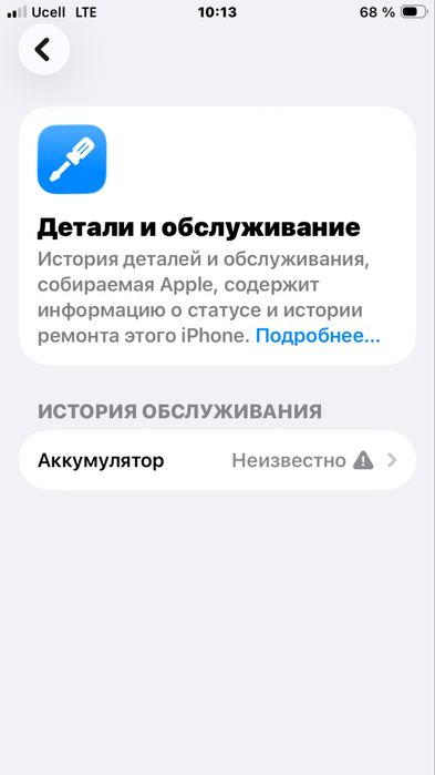 Iphone Se 2020 64 Gb