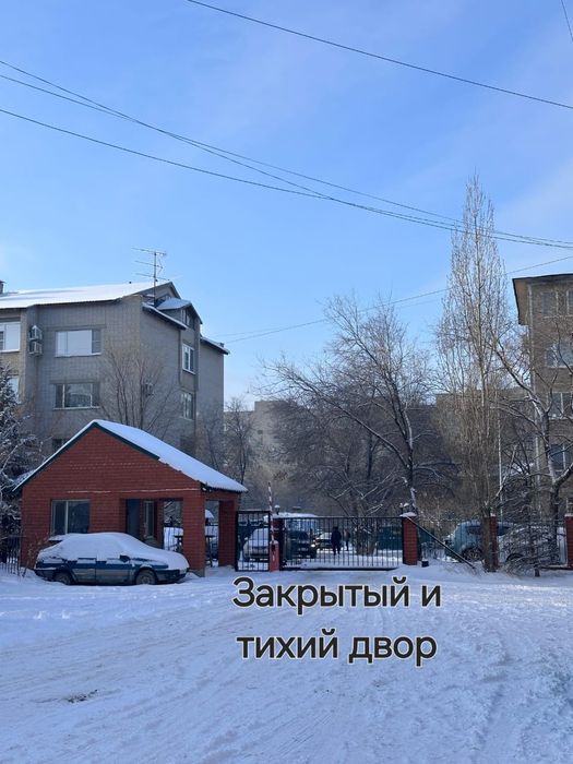 Продаётся квартира в центре Ақтөбе.