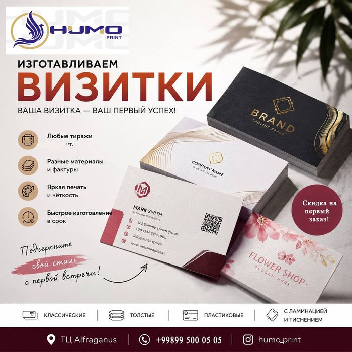 Полиграфия - печать визиток, буклеты , блокноты