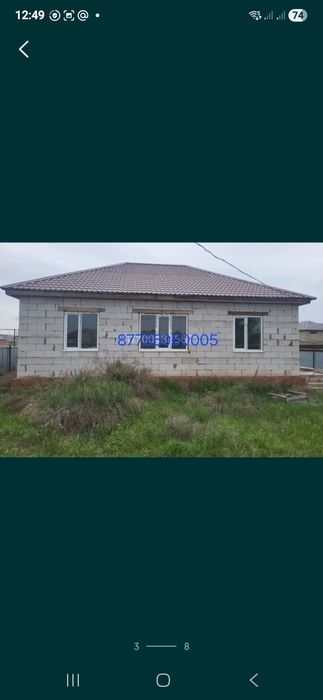 Продам дом за автосервисом СУНКАР