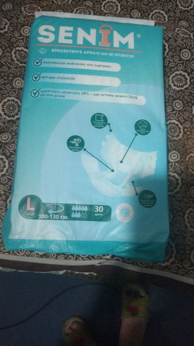 Продам инвалидную коляску