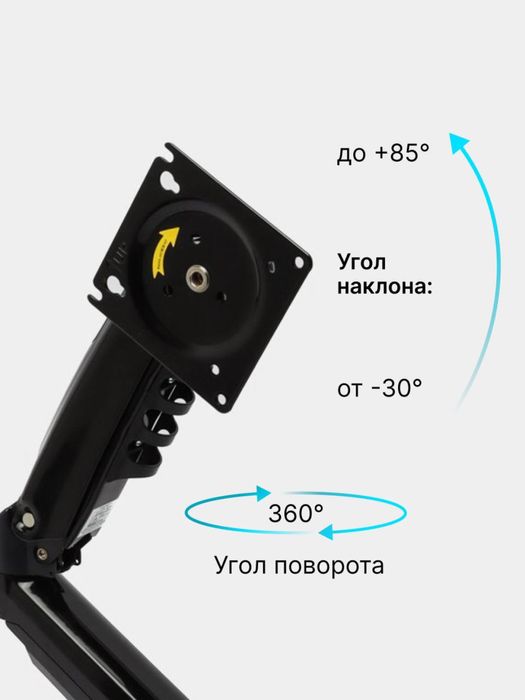 Кронштейн North Bayou NB F80- для офис.