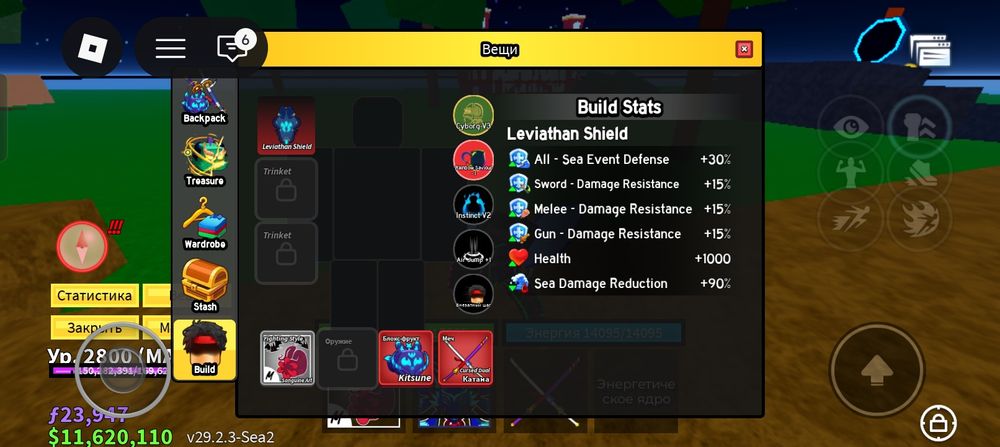 Акаунт в роблокс