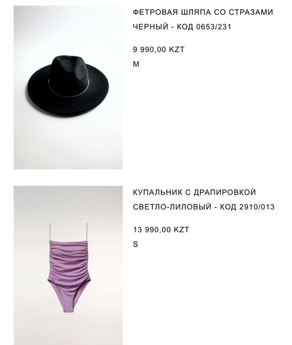 Продам вещи новые Zara