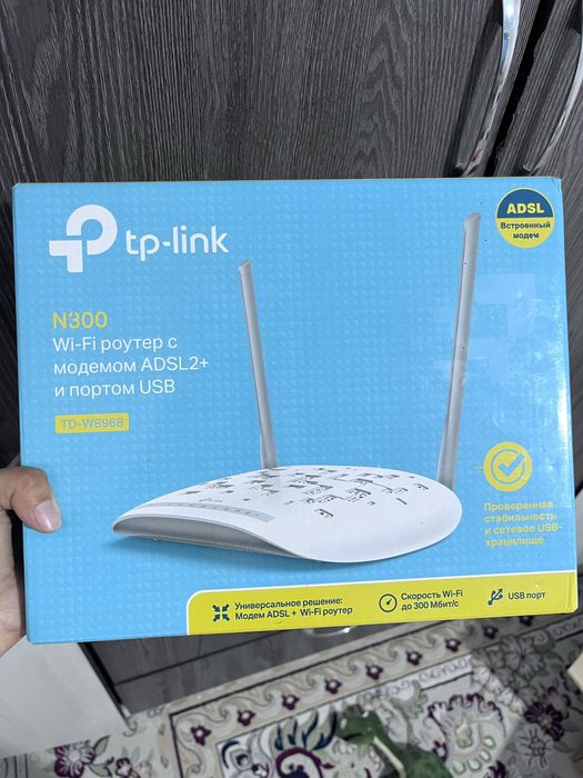 Продам роутер WIFI