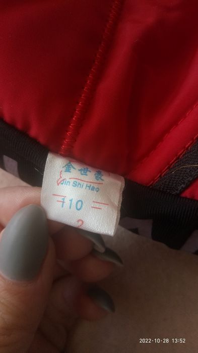 Тёплые штаны на 4-5 лет.