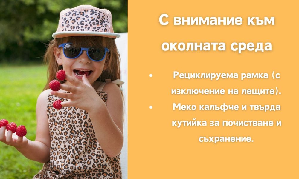 Слънчеви очила KiETLA: 1-2 години Wazz Ivory