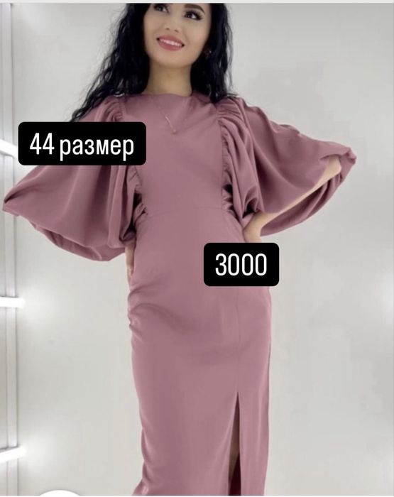 Продам новые вещи