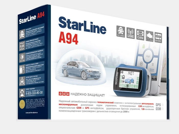 Автосигнализация Starline A94 сотилади