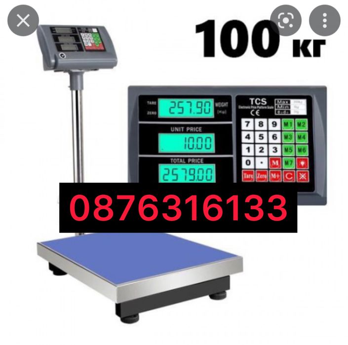 ХИТ!Японски сгъваем кантар до 100 кг платформена електронна везна