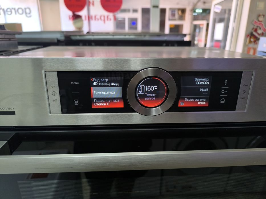 Фурна Bosch HSG636XS6 - Серия 8, Wi-Fi HomeConnect,