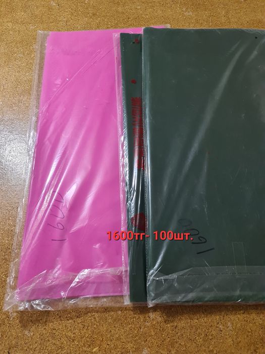 Продам подарочную бумагу