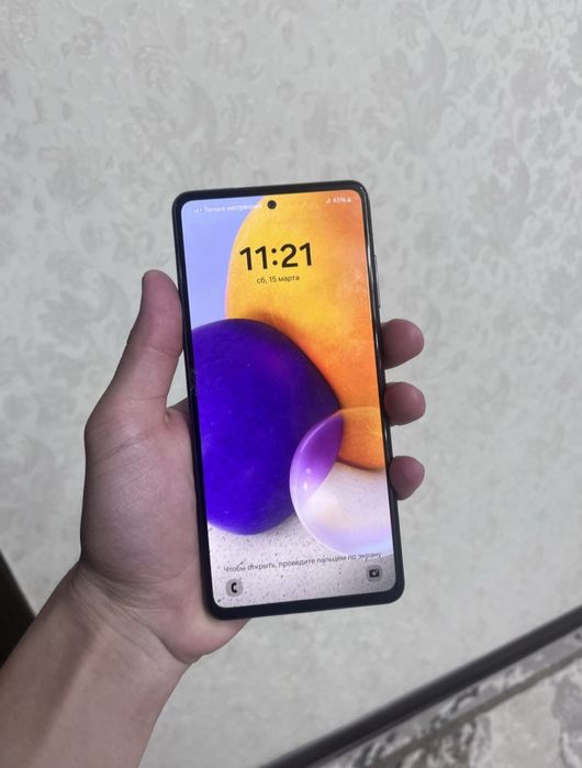 Срочно продам Самсунг А72 128/6гб