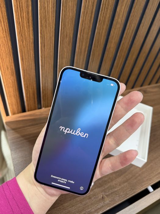IPHONE 13 Розовый
