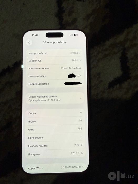 Iphone 17 Pro Max sim+esim