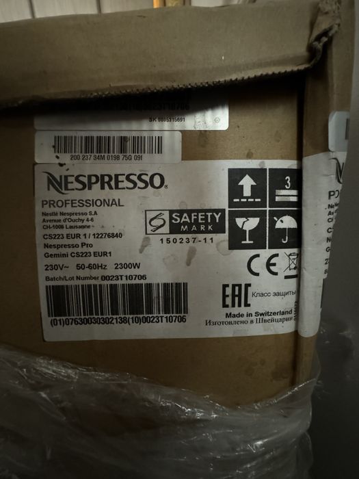 Профессиональная кофемашина неспрессо cs223