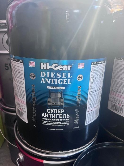 СуперАнтигель HI-GEAR