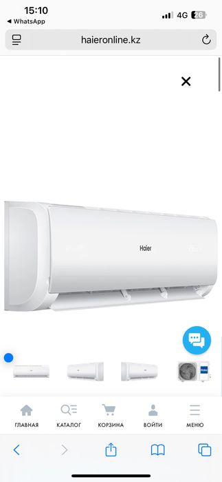 Кондиционер Haier до 35 кв