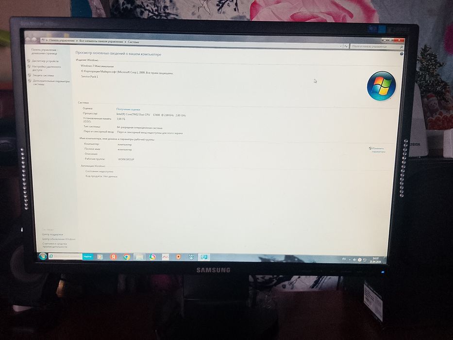 Продам компьютер