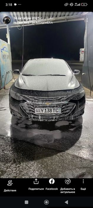 Chevrolet Malibu 2020