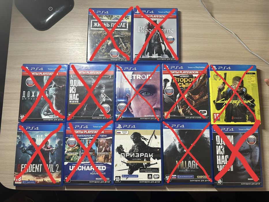 Продам диски на Ps4