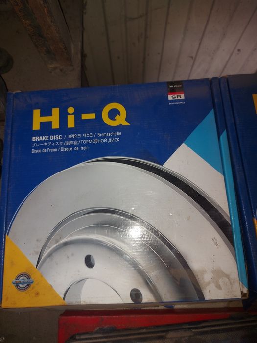 Стойки передние.