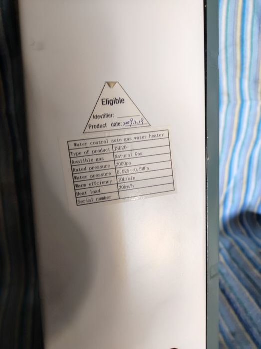 Газовый водонагреватель