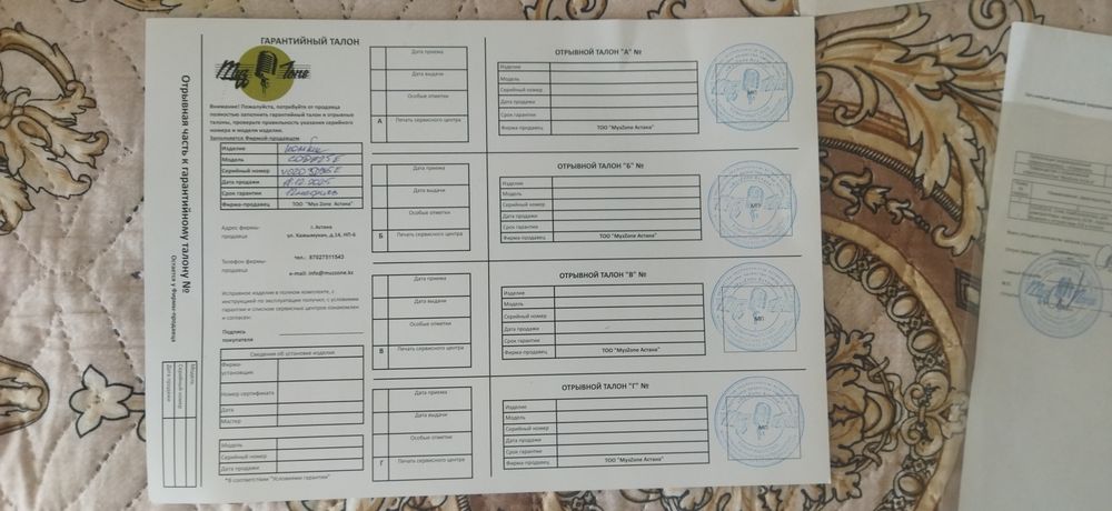 Продам комбо усилитель Marshall CODE25-E