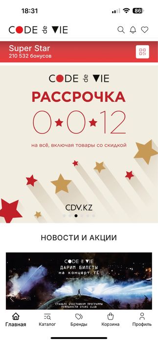 Бонусы code de vie
